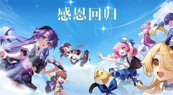 节奏大师回归补偿奖励有什么