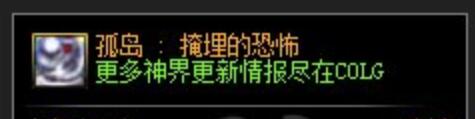 DNF幽暗岛孤岛系列史诗装备属性是什么