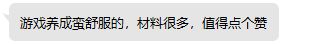 快手强势加入游戏赛道投资上亿的自研精品梦游首测表现亮眼