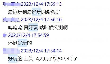 快手强势加入游戏赛道投资上亿的自研精品梦游首测表现亮眼