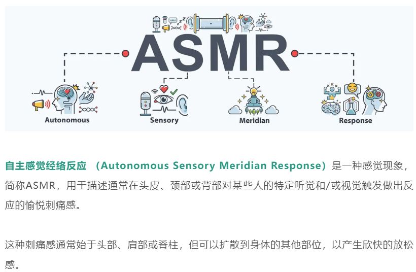 快手新游梦游创新ASMR