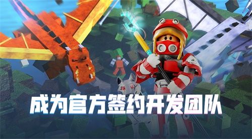 罗布乐思游戏作品征集活动