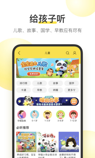 酷我音乐破解app