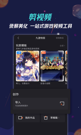 九游官方app