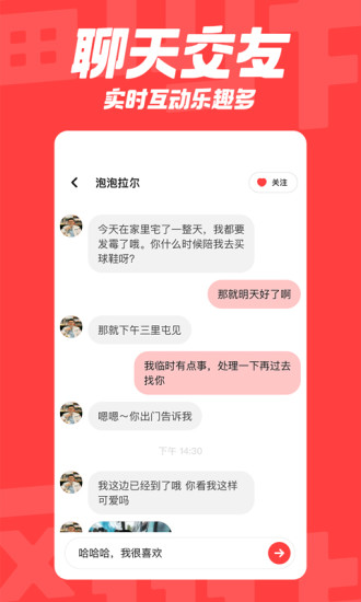 翻咔解锁版截图