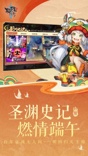 轩辕传奇无限解锁版截图