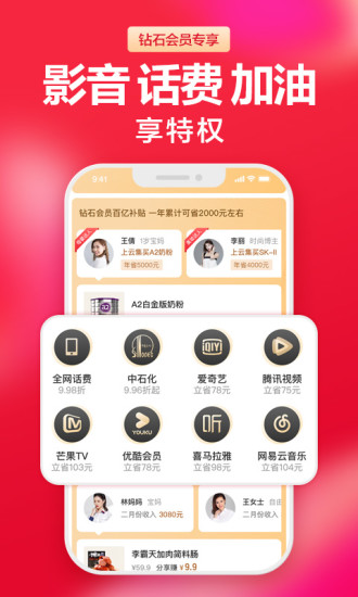 云集app下载安装最新