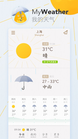 我的天气app下载