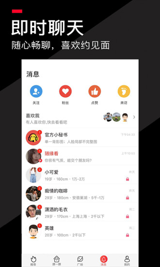 积木app下载截图