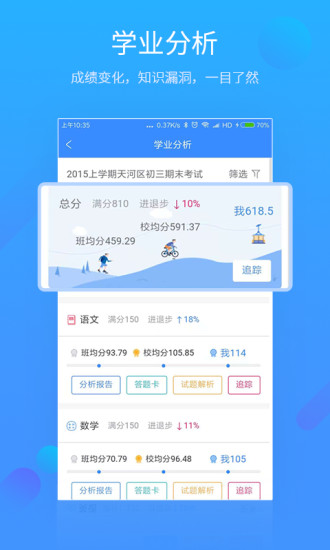 易学习鸿蒙版app