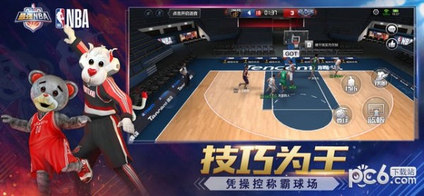 最强nba无限钻石解锁版截图