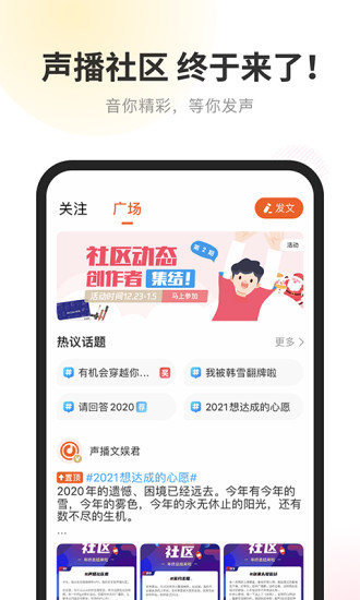 酷我畅听解锁版2021截图