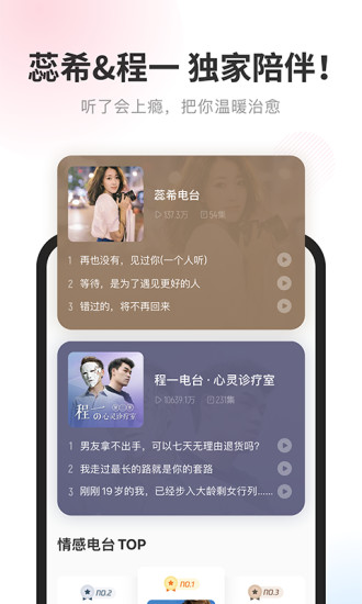 酷我畅听解锁版2021截图