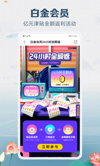 咪咕音乐app下载截图