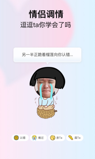 小恩爱app下载安卓版截图