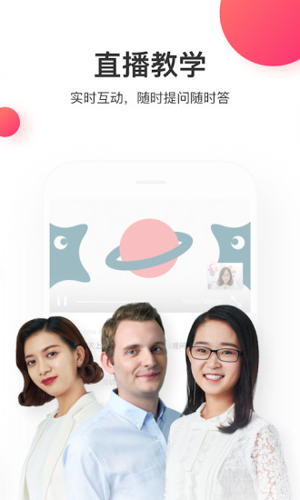 尚德机构官方app