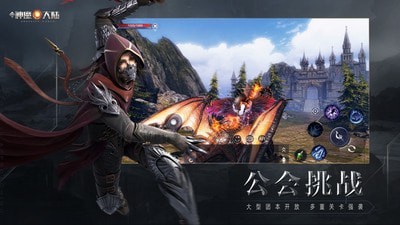 新神魔大陆无限解锁版截图