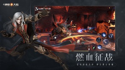 新神魔大陆无限解锁版截图