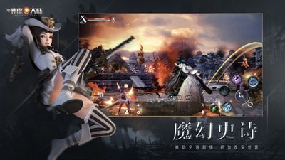 新神魔大陆无限解锁版截图