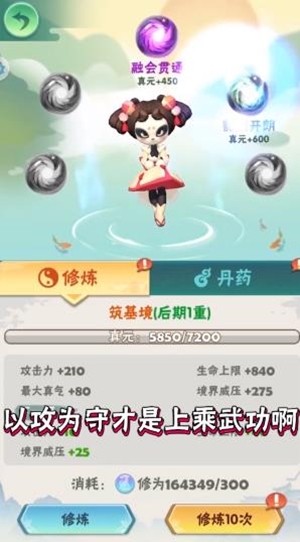 指尖射手无限金币版