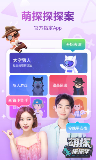 会玩app最新版下载