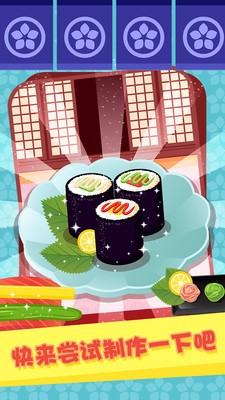 模拟经营美味寿司餐厅手游