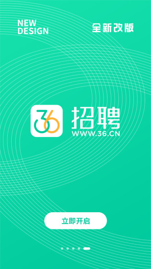 36招聘app下载