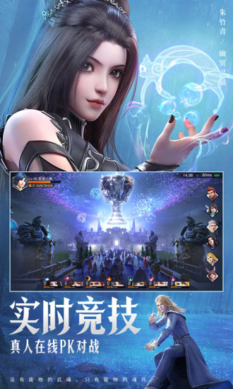 斗罗大陆无限金币版截图