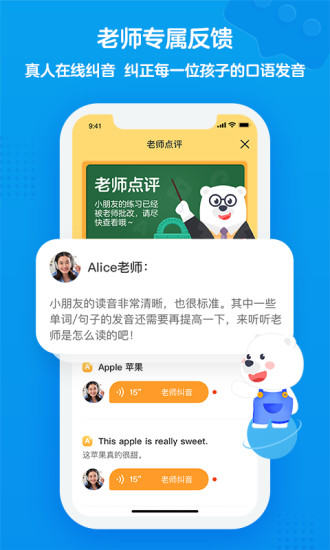 无忧课堂app