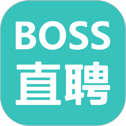Boss直聘app軟件